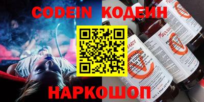 альфа пвп VHQ Малоярославец