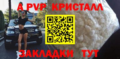 гашик Лесосибирск