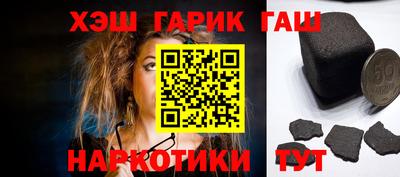 гашик Лесосибирск