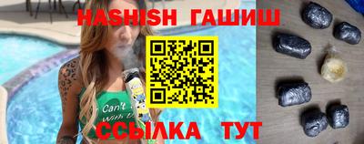 гашик Лесосибирск