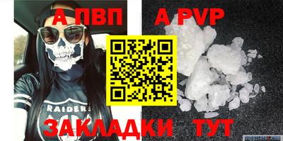 гашик Лесосибирск