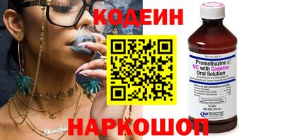крисы Ливны