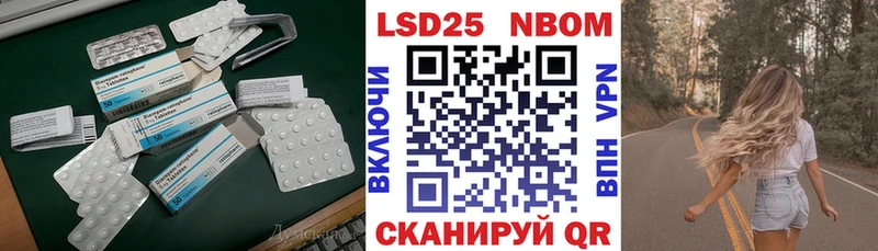 Лсд 25 экстази ecstasy Ярославль