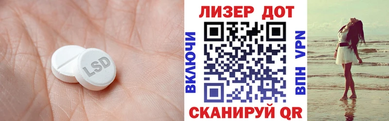 наркошоп  Ярославль  ЛСД экстази ecstasy 