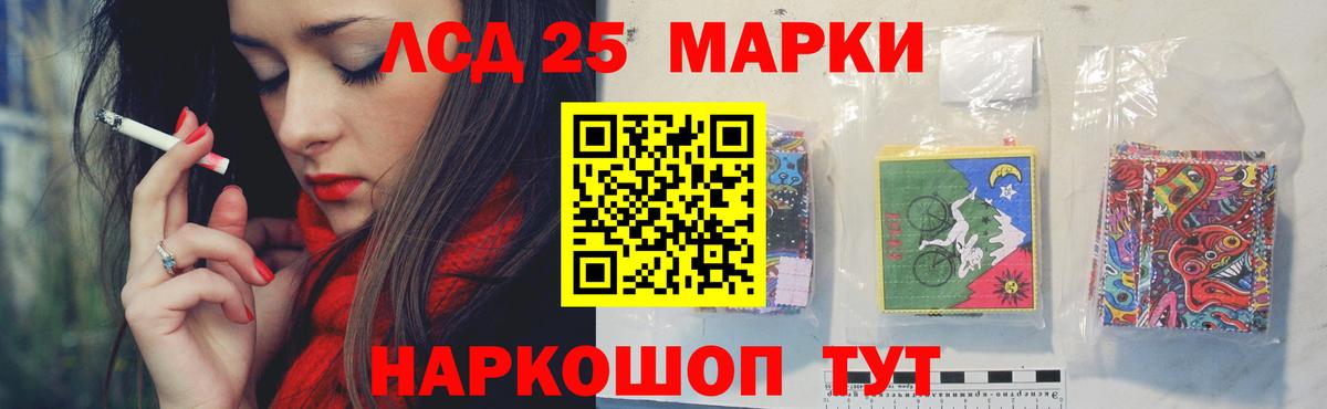 LSD-25 экстази ecstasy Ярославль