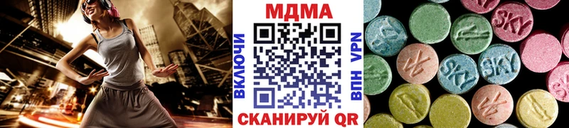 как найти   hydra вход  MDMA Molly  Ярославль 