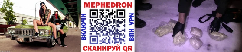МЯУ-МЯУ 4 MMC  omg ссылки  Ярославль 