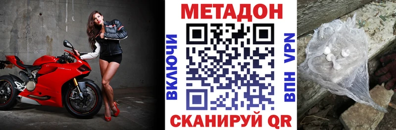 магазин продажи Ярославль Метадон мёд