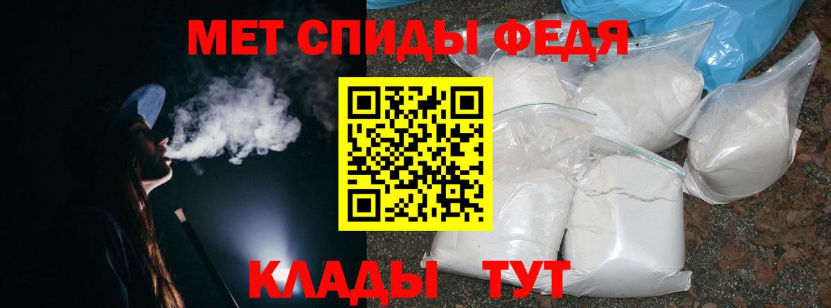 Ярославль  МЕТАМФЕТАМИН мет  Вход с VPN 