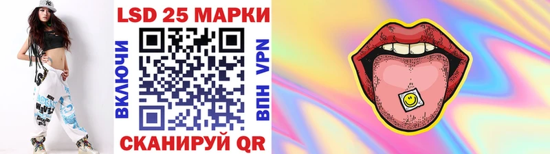 наркошоп  mega как войти  Марки 25I-NBOMe 1,5мг  Ярославль 