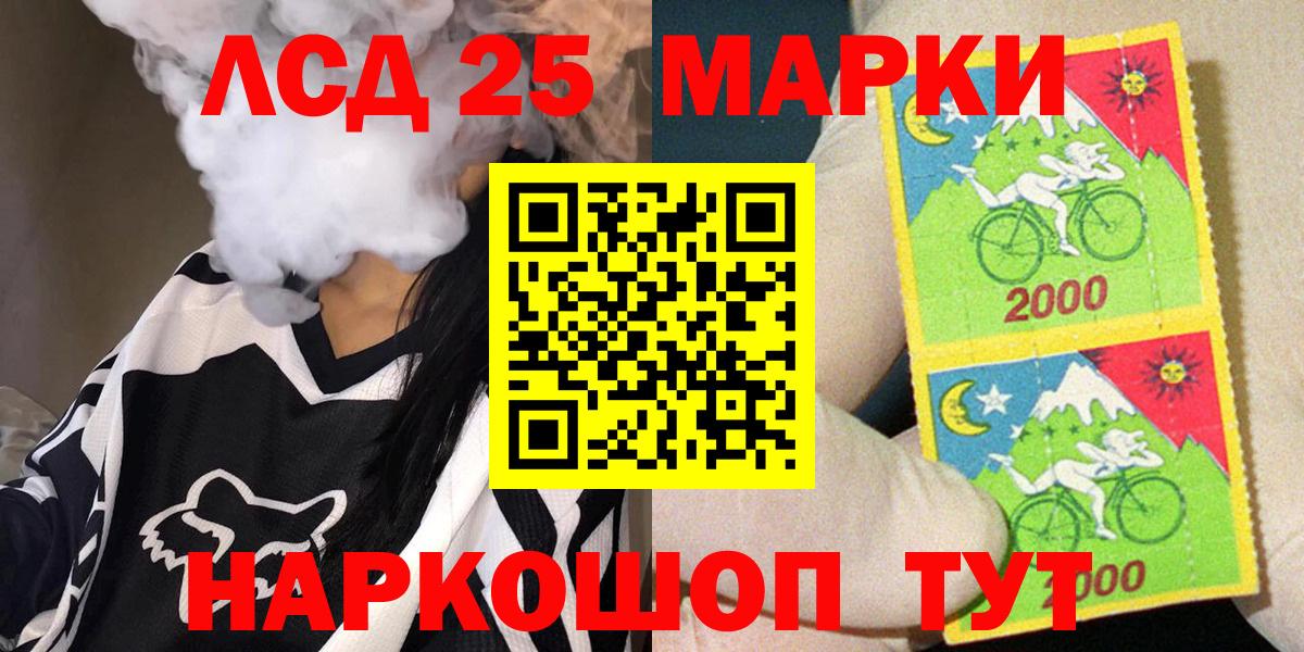 Наркотические марки 1,5мг  Наркотические марки 1,5мг  Вход с VPN  Ярославль 