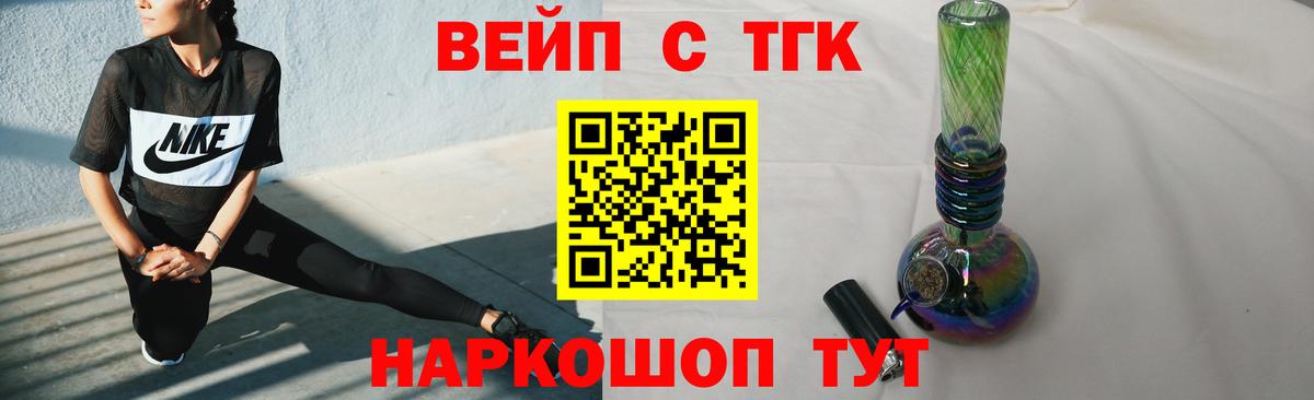 ТГК THC oil Ярославль