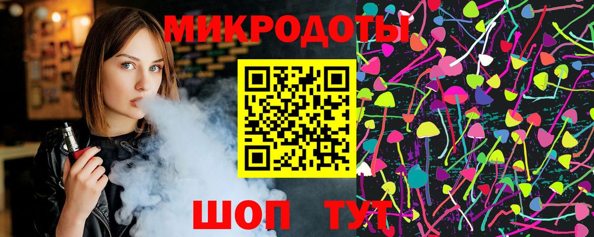 Псилоцибиновые грибы ЛСД Ярославль