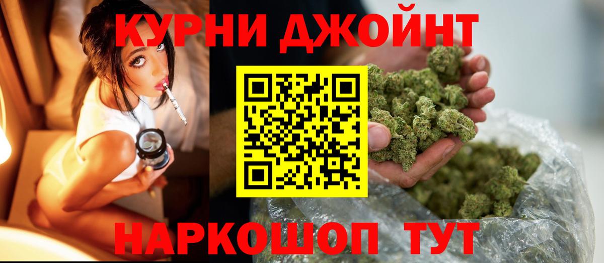 Ярославль  Конопля ГИДРОПОН  Каннабис SATIVA & INDICA  Вход с VPN 